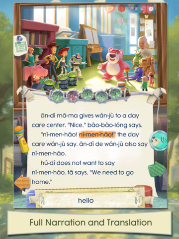 disney ipad app for learning chinese