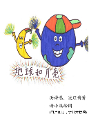 Free Ebook of the Week: 地球和月亮