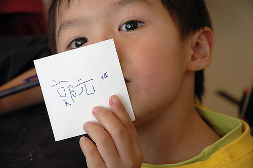 Image credit: user catsper / Flickr