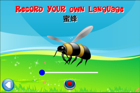 best app for kids to learn Chinese