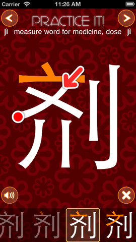best app to learn how to write Chinese