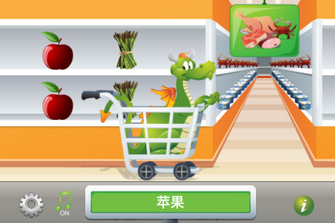 ipad app for kids to learn Chinese